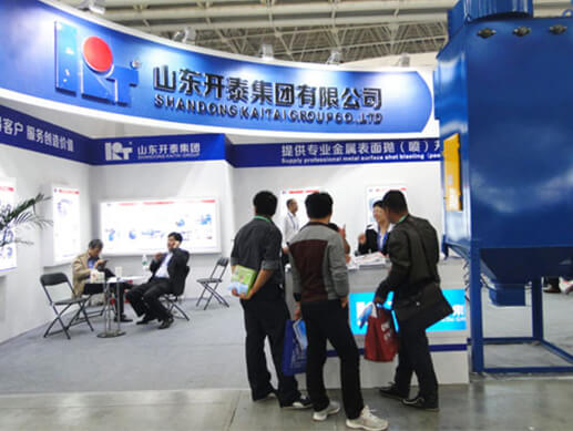 The China International Agricultural Machinery Exhibition 2014