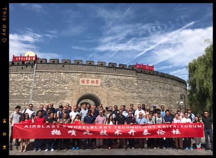 Kaitai Arranged the Activity to Visit Qufu City-the Hometown of Confucius for Foreign Agents