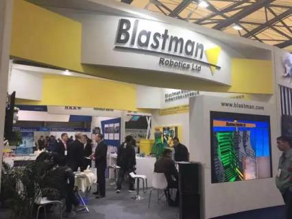 Blastman Strongly Assists the Intelligent Manufacturing of Shipbuilding Industry _ Marintec China 2017
