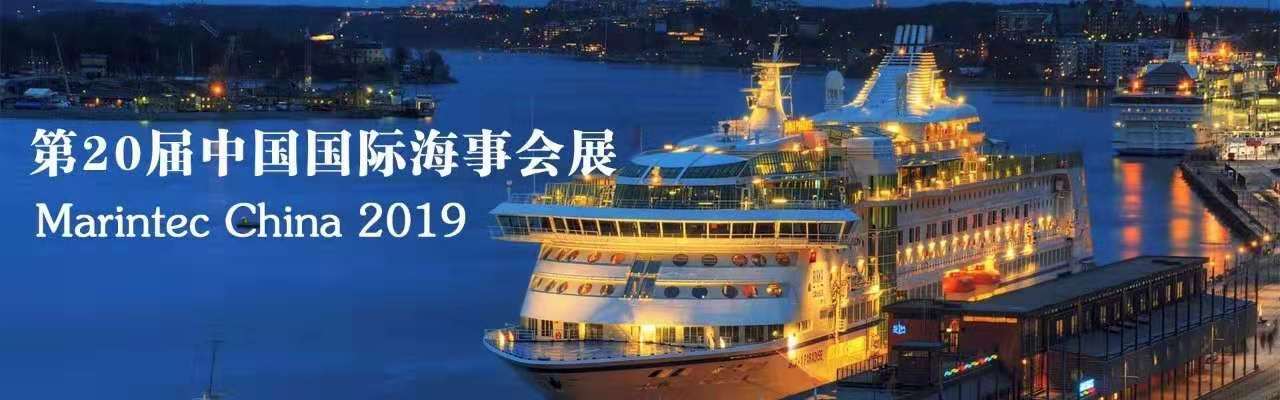 Marintec China 2019