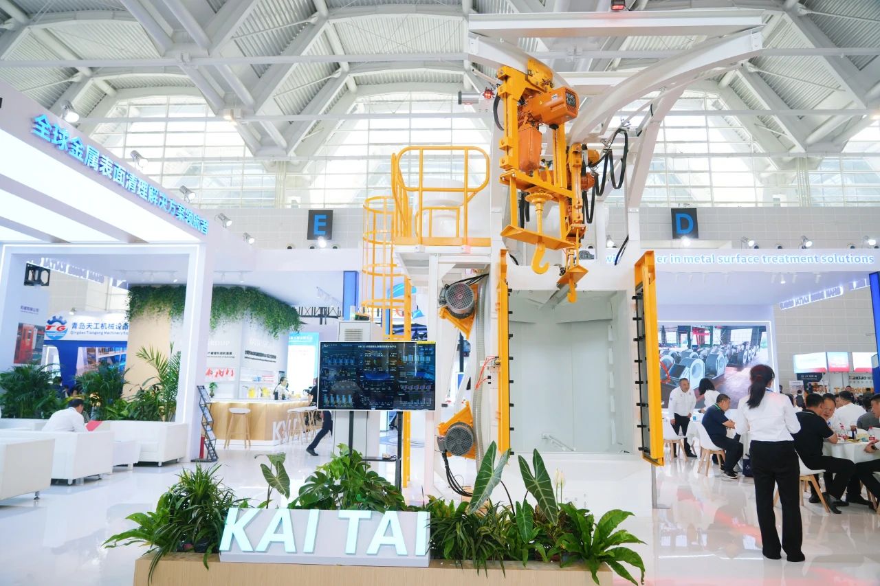China International Foundry Expo