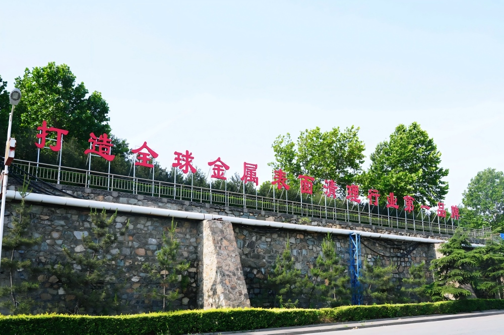 Kaitai Named a Shandong Provincial Export Brand Enterprise for 2026 From Product Export to Brand Globalization