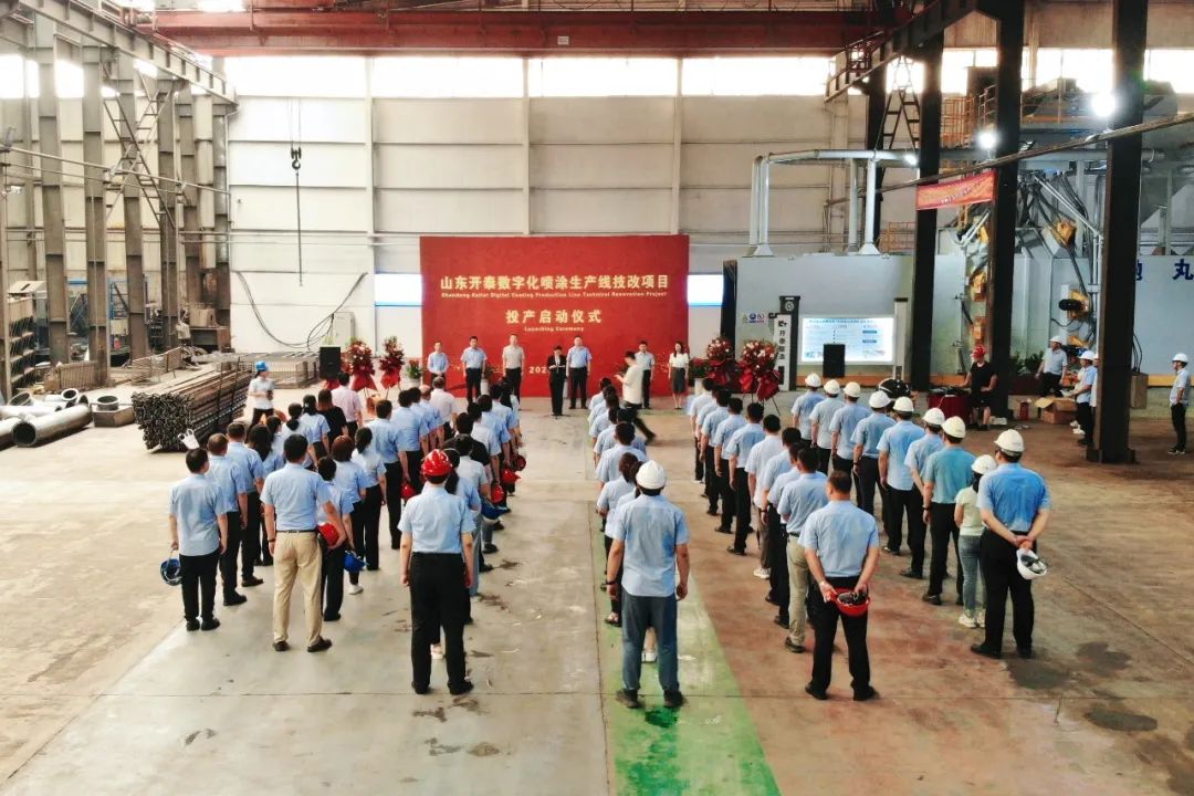 Innovation-Driven Quality Upgrade | Shandong Kaitai Digital Spray Coating Production Line Technological Upgrading Project Officially Put into Operation