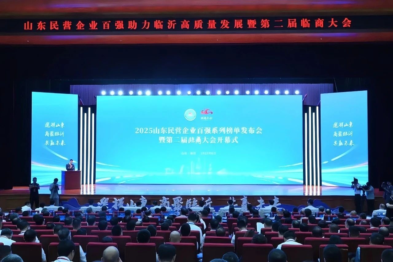 Top 100 Innovative Private Enterprises in Shandong Province