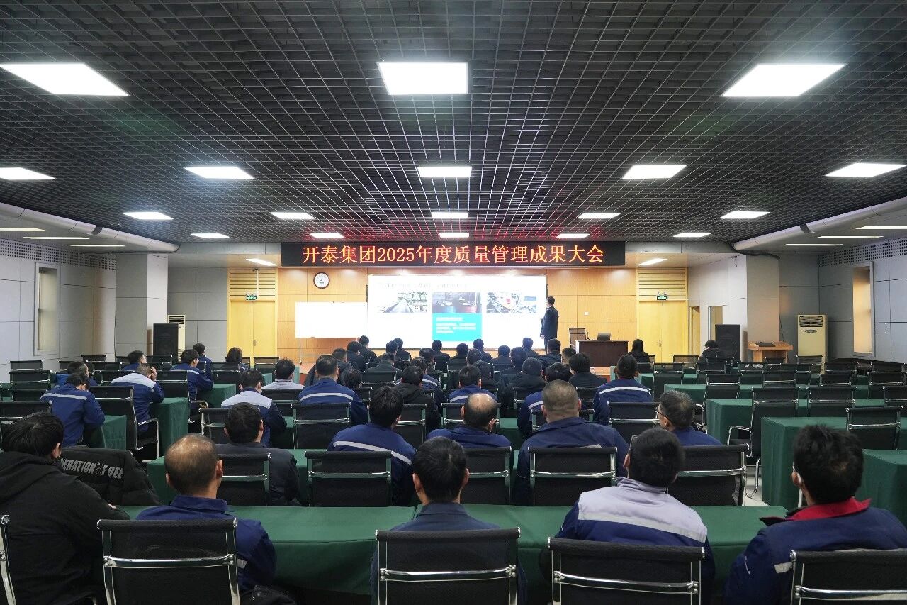 Shandong Kaitai Delivers Impressive Results in 2025 Talent-Driven Corporate Strategy