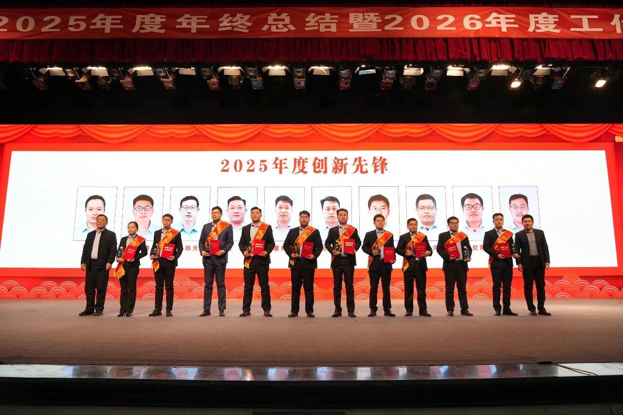 Shandong Kaitai Delivers Impressive Results in 2025 Talent-Driven Corporate Strategy