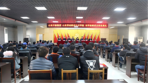 Shandong Kaitai Delivers Impressive Results in 2025 Talent-Driven Corporate Strategy