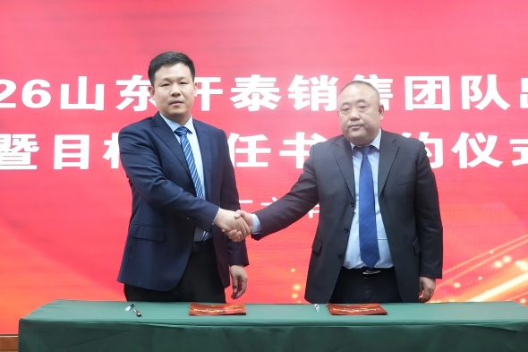 2026 Kaitai Sales Elite Force Swears Allegiance and Sets Out Eight Powerhouse Teams Aim to Scale New Heights