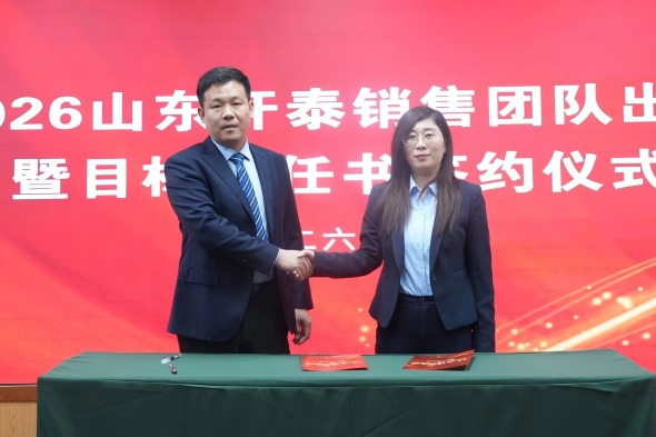 2026 Kaitai Sales Elite Force Swears Allegiance and Sets Out Eight Powerhouse Teams Aim to Scale New Heights