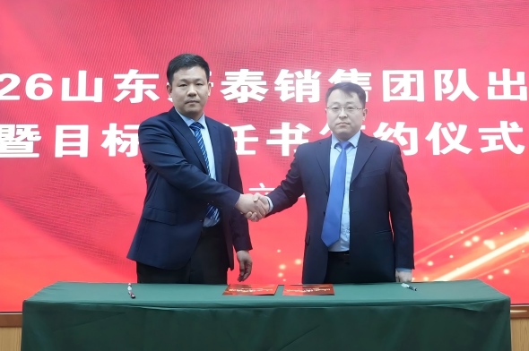 2026 Kaitai Sales Elite Force Swears Allegiance and Sets Out Eight Powerhouse Teams Aim to Scale New Heights