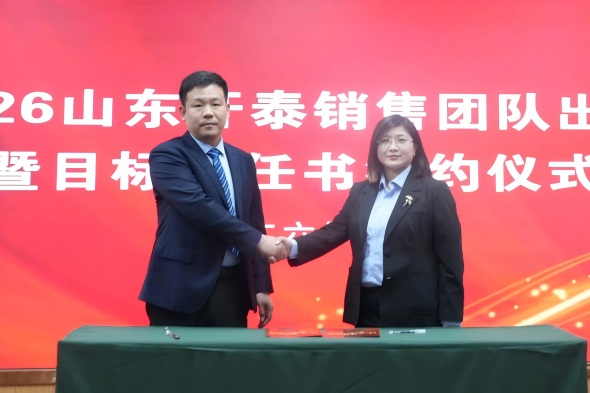 2026 Kaitai Sales Elite Force Swears Allegiance and Sets Out Eight Powerhouse Teams Aim to Scale New Heights