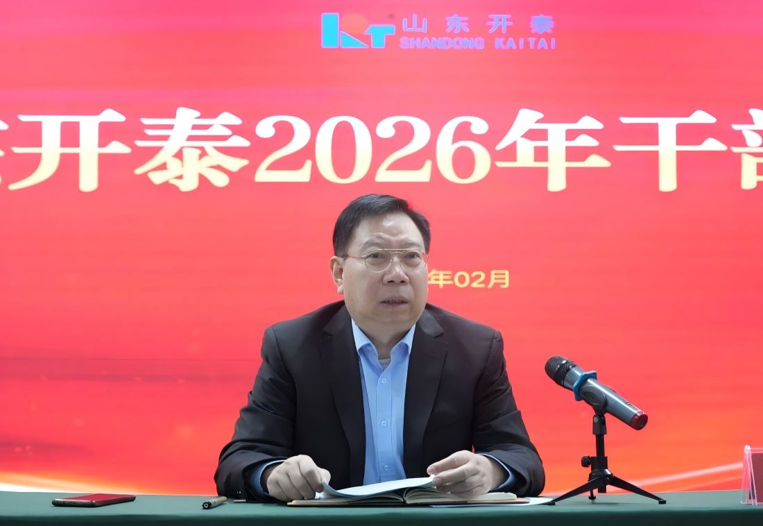 2026 Kaitai Sales Elite Force Swears Allegiance and Sets Out Eight Powerhouse Teams Aim to Scale New Heights