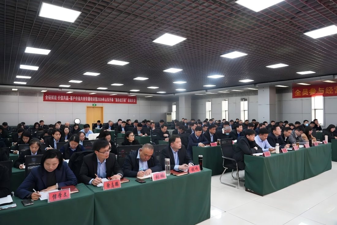 2026 Kaitai Sales Elite Force Swears Allegiance and Sets Out Eight Powerhouse Teams Aim to Scale New Heights