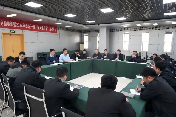 2026 Kaitai Sales Elite Force Swears Allegiance and Sets Out Eight Powerhouse Teams Aim to Scale New Heights