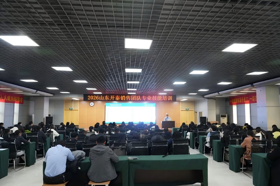 2026 Kaitai Sales Elite Force Swears Allegiance and Sets Out Eight Powerhouse Teams Aim to Scale New Heights