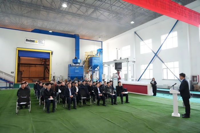 2026 Kaitai Supplier Collaborative Innovation Exchange Meeting