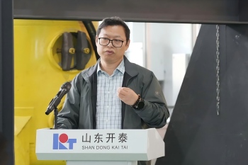 2026 Kaitai Supplier Collaborative Innovation Exchange Meeting