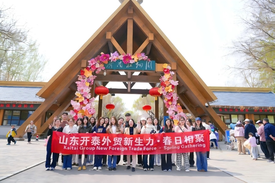 New Forces in Foreign Trade: Shandong Kaitai’s Three Divisions Unite