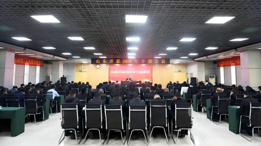 Shandong Kaitai Achieves a Strong Start to 2026 with a Successful First Quarter