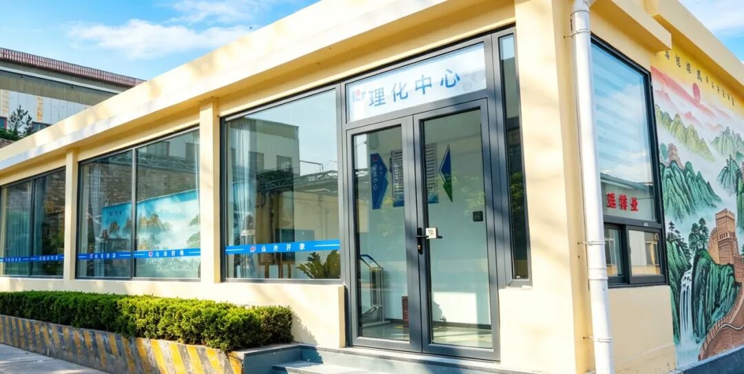 Upgradedand Renewed, Unveiled Brand-New|Shandong Kaitai Physical and Chemical Center safeguards the quality of every batch of products with rigorous testing!