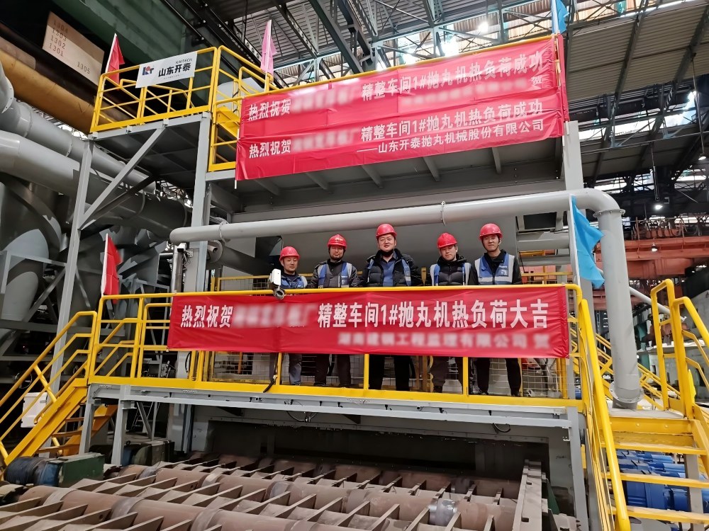 Cheng Meng from the Installation Department of Shandong Kaitai has honed his extraordinary "Three Tough Traits" skills over seventeen years