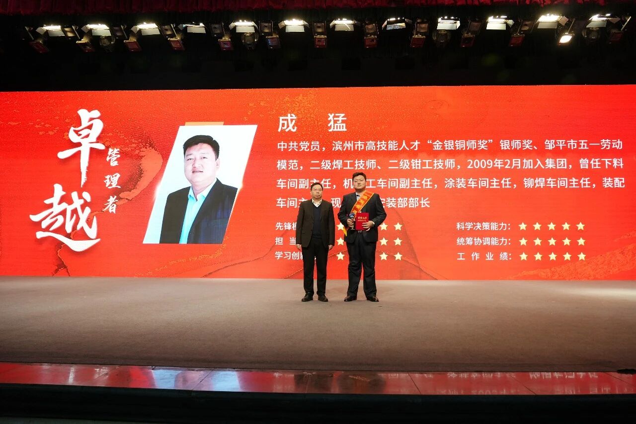 Cheng Meng from the Installation Department of Shandong Kaitai has honed his extraordinary "Three Tough Traits" skills over seventeen years