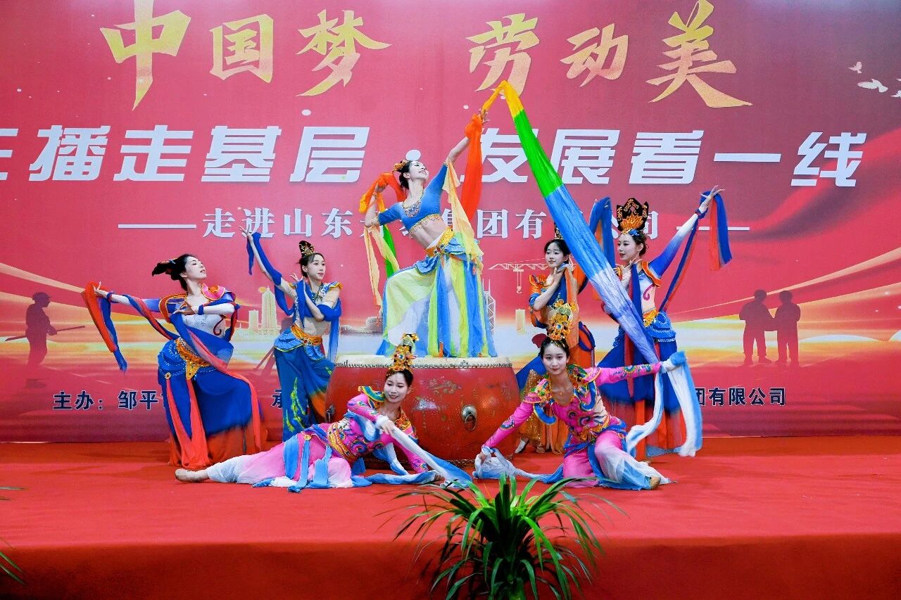 Warm Dragon Boat Festival, Salute to All Strivers Cultural Performance by Zouping Federation of Trade Unions Comes to Kaitai