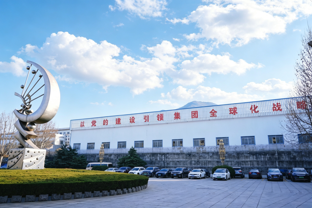 Inherit the Red Gene and Fulfill the Original Aspiration and Mission | The Party Committee of Shandong Kaitai Group and Shandong Machinery Industry Association Jointly Hold a Themed Party Day Activity for the Celebration of July 1