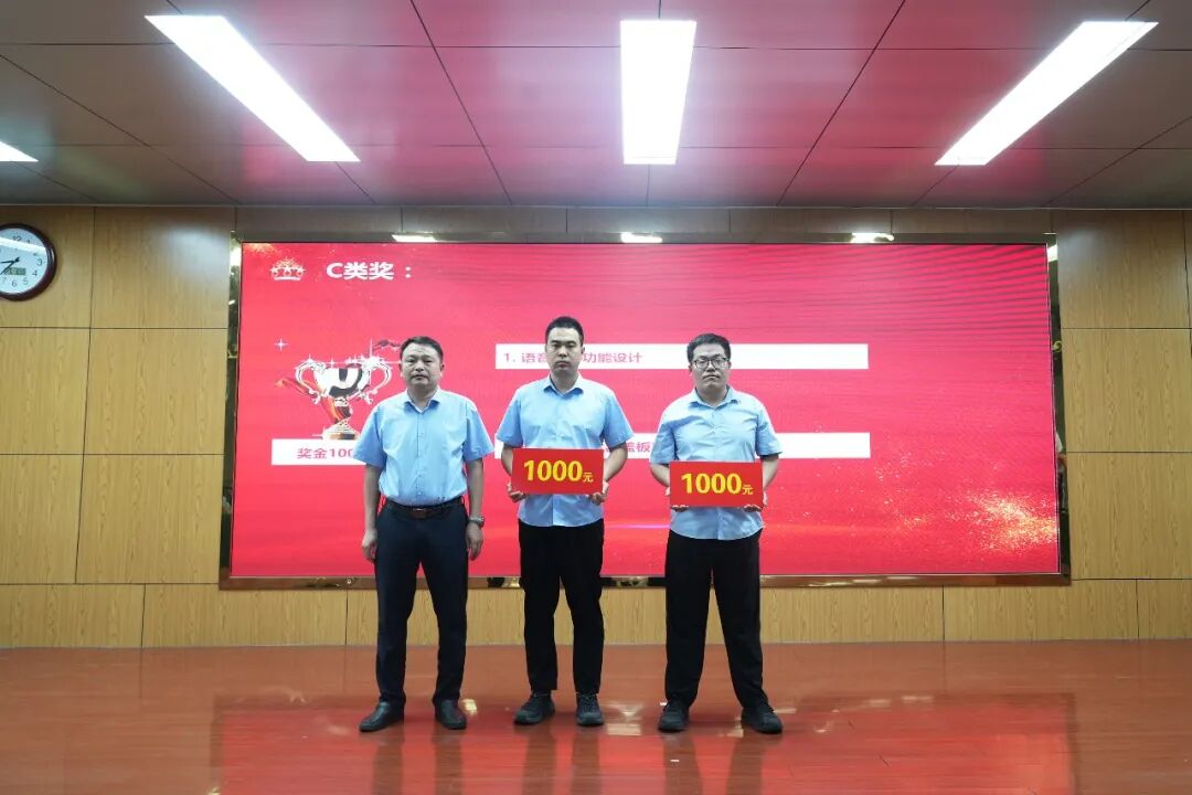 Winners of Category C Awards