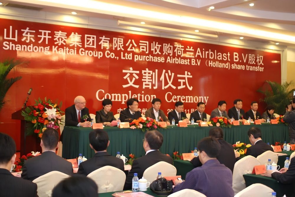 Secretary Wu Chengmin Studio of Shandong Kaitai Group Co., Ltd. has been selected as an excellent Party Secretary Studio in emerging fields at the provincial level.