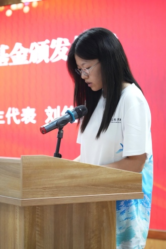 The Heart‑warming Ceremony for the Grant of the 2026 Shandong Kaitai 
