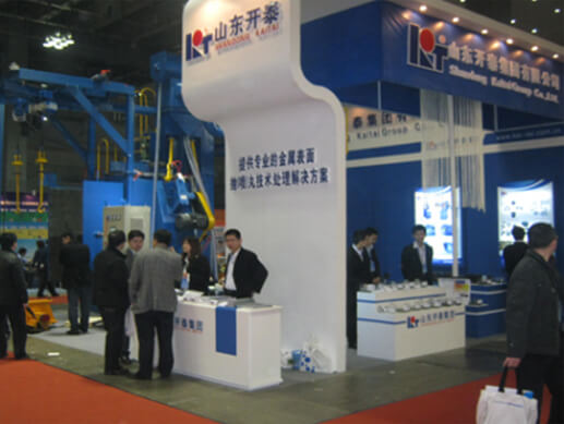 The 12th Session of China Metal&Metallurgy Exhibition