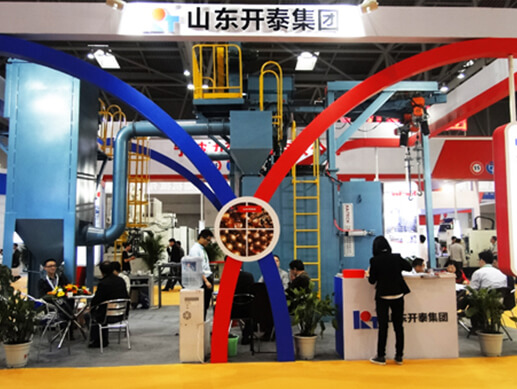 The 9th China International Equipment Manufacturing Exposition