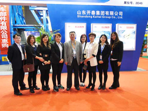  The 27th China International Hardware Fair