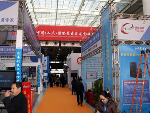 10th China (Shandong) International Agricultural Machinery Exhibition