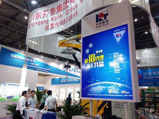 2016 The 17th Lijia International Machine tool Exhibition