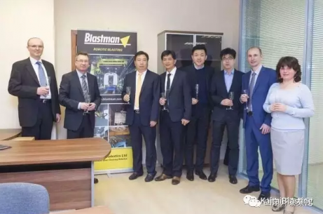 Kaitai Subsidiary Blastman branch office built in Russia!